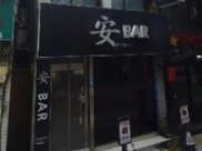 Blue room  볼링장