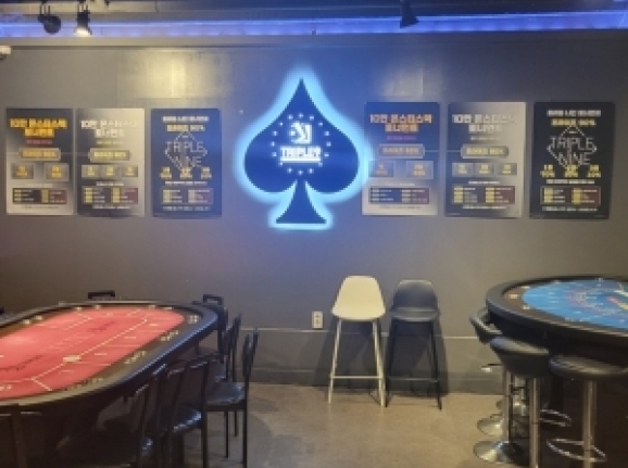 Blue room  볼링장