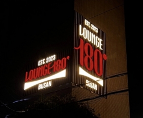 Blue room  볼링장