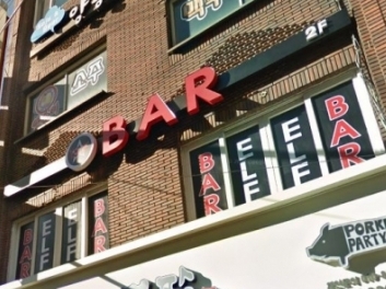 Blue room  볼링장