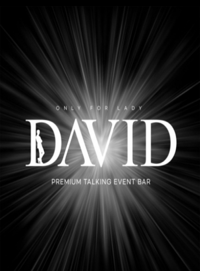 다비드(해운대)