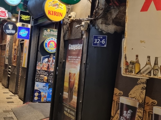 Blue room  볼링장