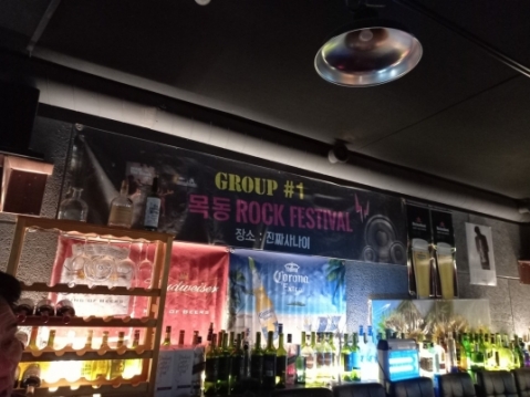 Blue room  볼링장