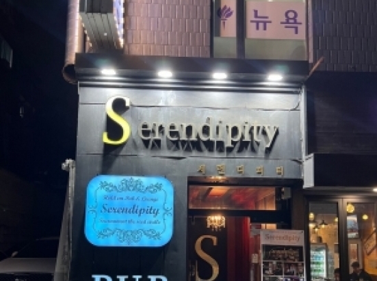 Blue room  볼링장