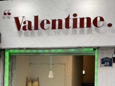 발렌타인(부산진구)