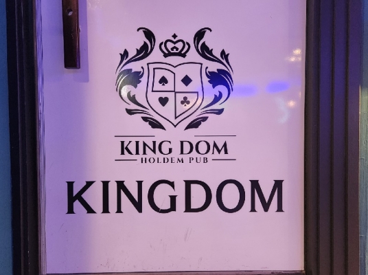 Blue room  볼링장