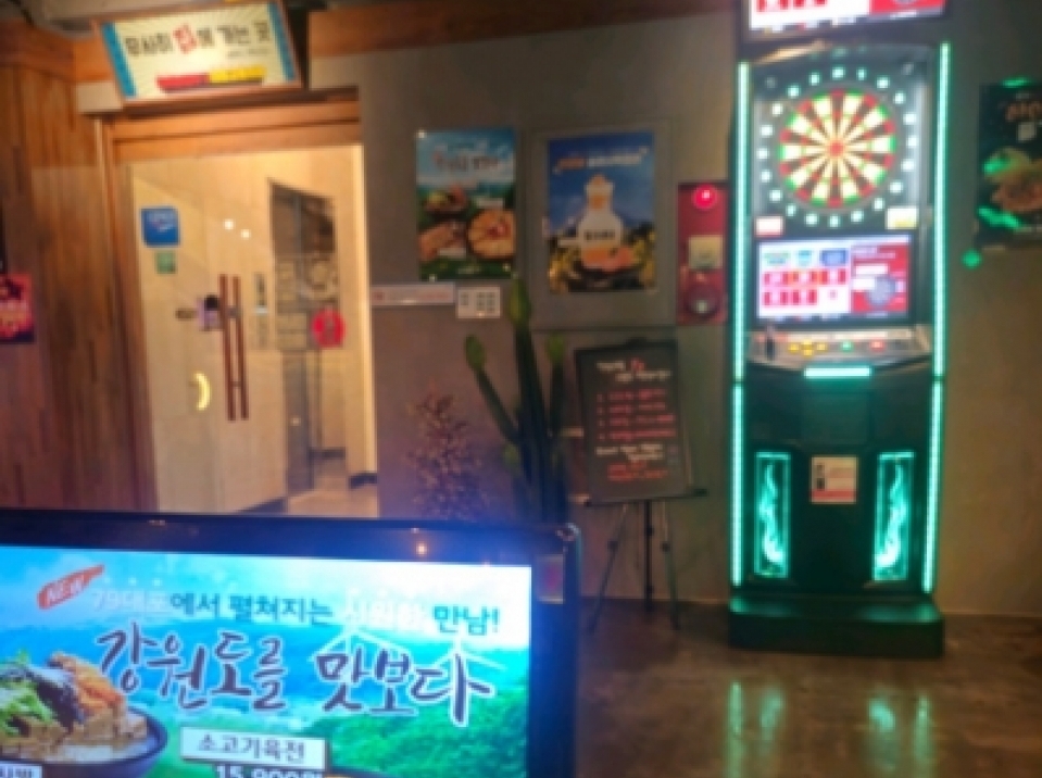 Blue room  볼링장