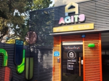 아지트나인(마포)