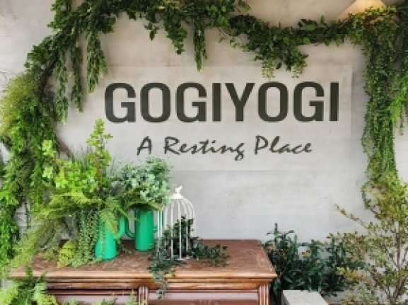 고기요기(안성)