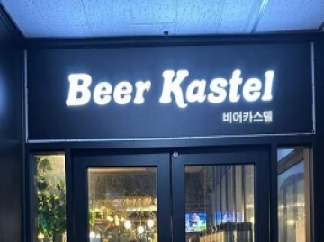 데이오프(김천)