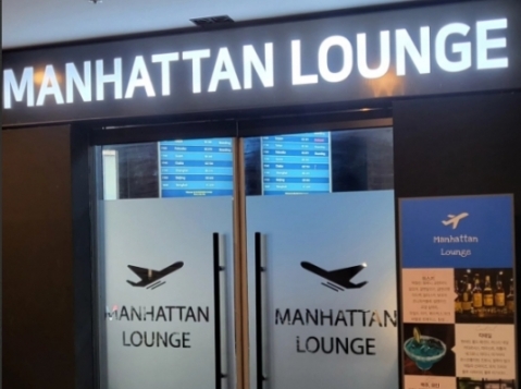 맨하탄라운지(천안)