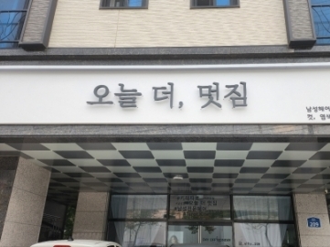 Blue room  볼링장