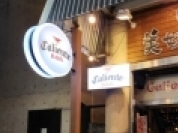Blue room  볼링장