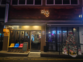 마숑(KT위즈점)