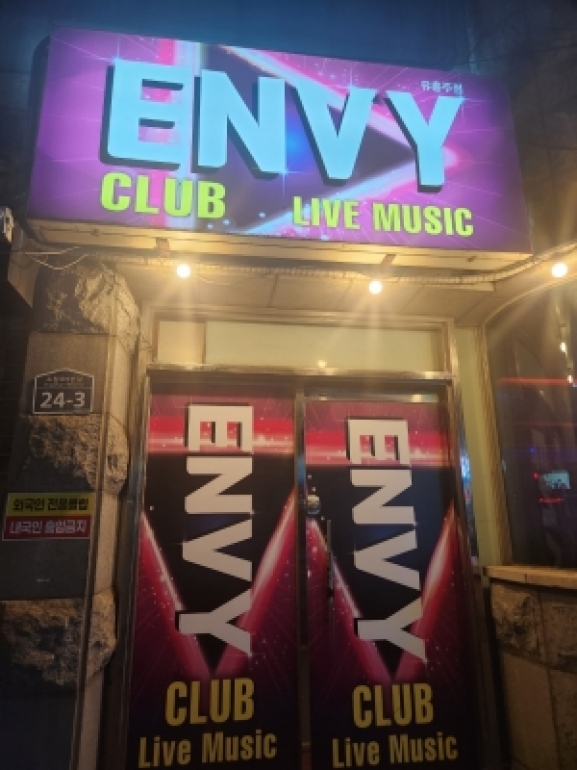 Blue room  볼링장