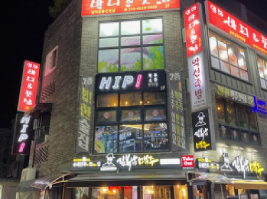 Blue room 볼링장