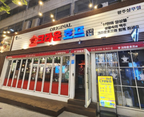 Blue room 볼링장