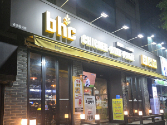 Blue room  볼링장