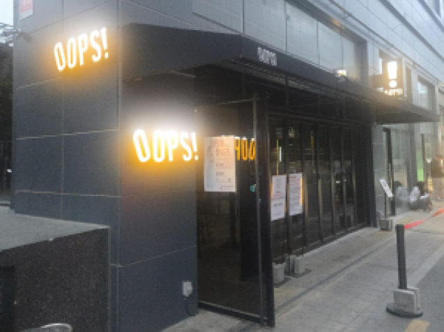 Blue room  볼링장