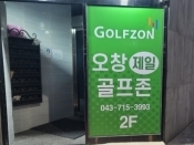 Blue room  볼링장