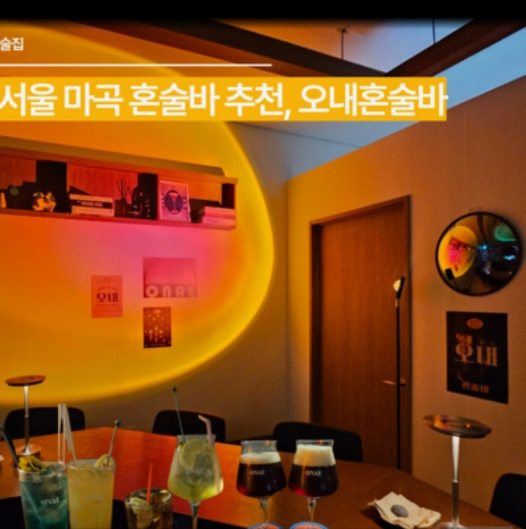 Blue room 볼링장
