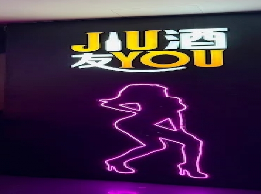 Blue room  볼링장