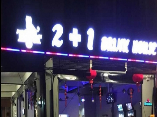 Blue room  볼링장