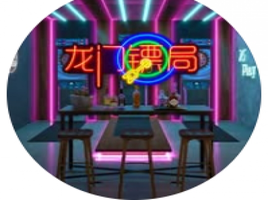 LONGMEN DARTS (PENANG)