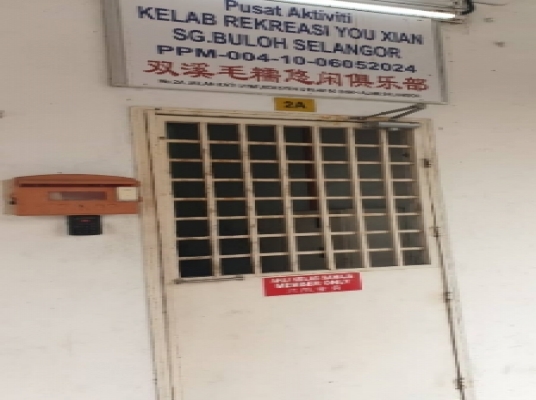 KELAB REKREASI XIAO XIAN (SG. BULOH)