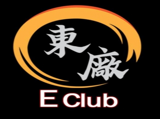 E CLUB KTV (PUDU)