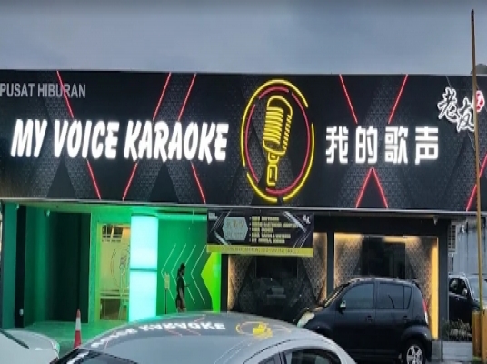 MY VOICE KARAOKE (BERCHAM)