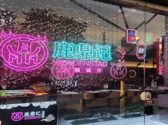 GOLDEN STAG (GEORGETOWN)