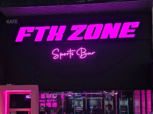 FTX ZONE (GEORGETOWN)
