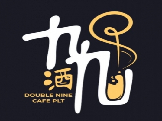 DOUBLE NINE CAFE (TRIANG)