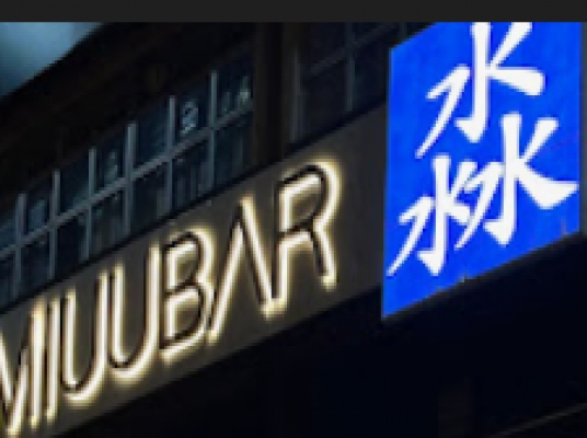 MIUUBAR SRI PETALING