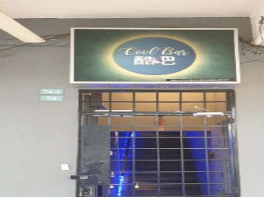 COOL BAR (KEPONG)