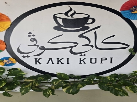 KAKI KOPI (MUAR)