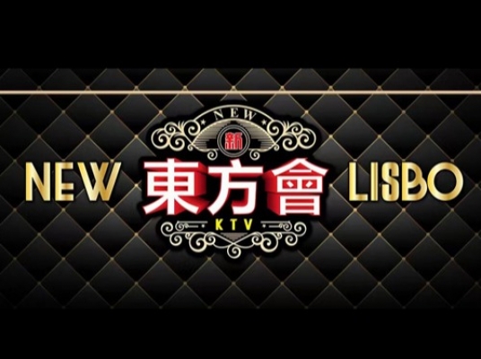 LISBON KTV