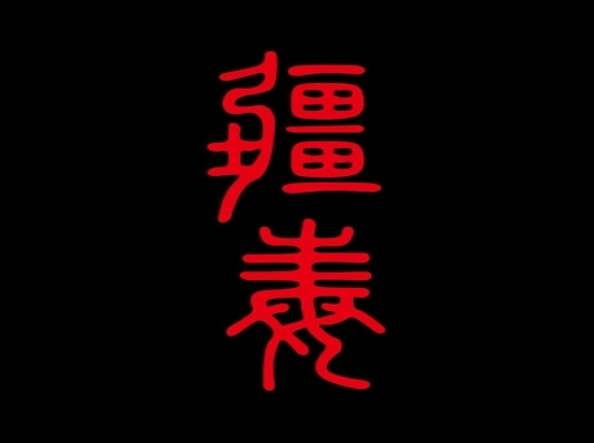 Blue room  볼링장