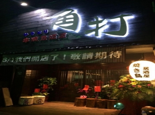 Blue room  볼링장