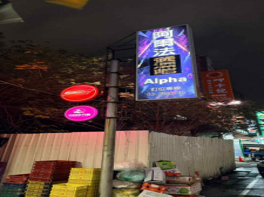 사진