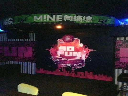 Blue room  볼링장