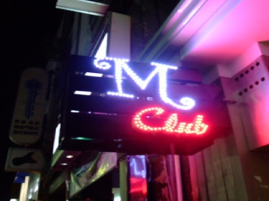 Blue room  볼링장