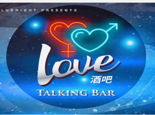 Blue room  볼링장