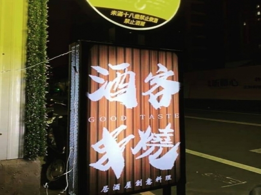 Blue room  볼링장