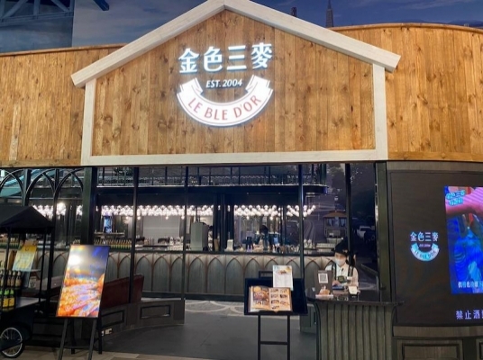 Blue room 볼링장