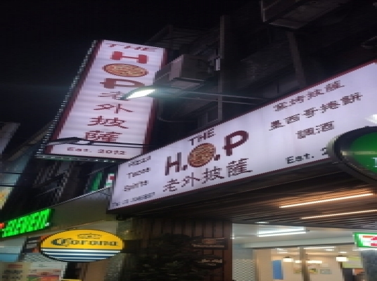 Blue room  볼링장