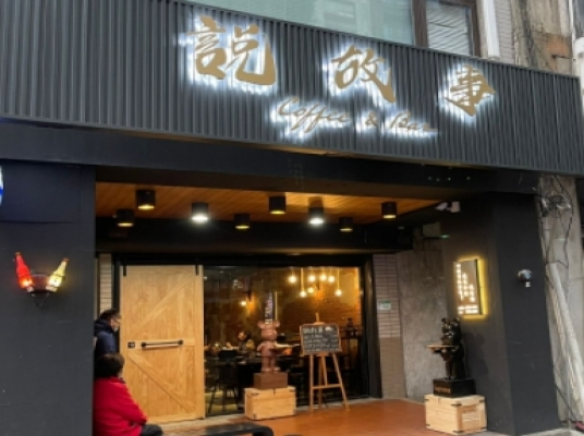 Blue room 볼링장