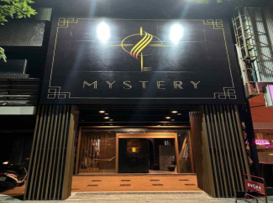 Mystery