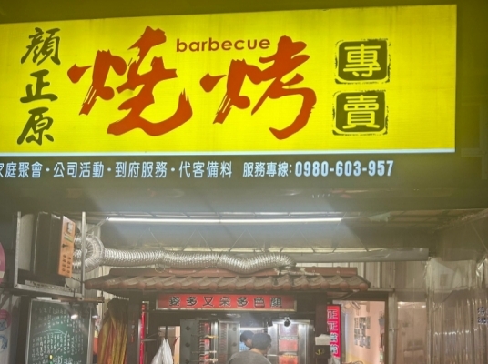 Blue room  볼링장